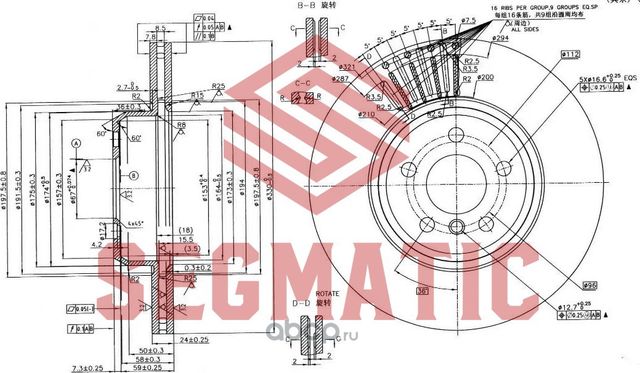 ДИСК ТОРМ (Segmatic). Артикул SBD30093228