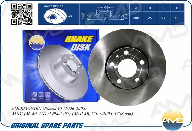 Диск переднего тормоза 8E0 615 301 Q/AMD.BD422 AMD AMD. Артикул AMDBD422