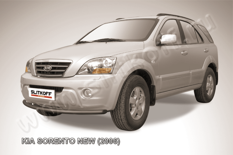 Защита Slitkoff переднего бампера d57 ЧЕРНАЯ матовая для Kia Sorento I 2006-2008. Артикул KSR006B
