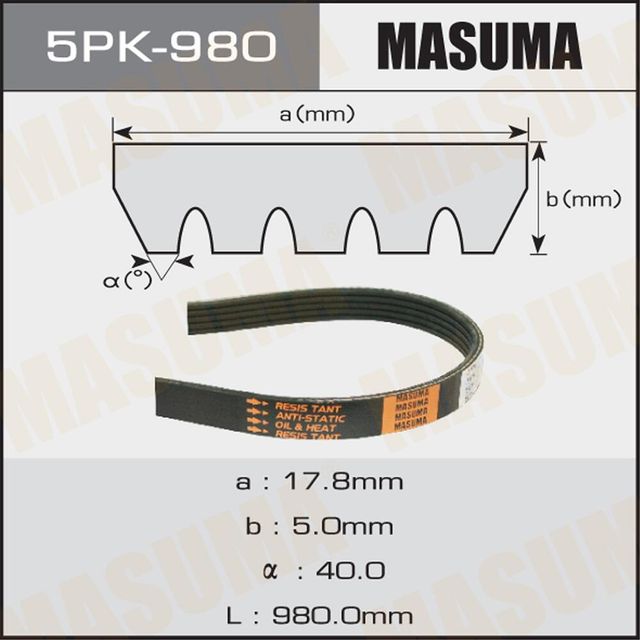 Приводной ремень поликлиновой Masuma. Артикул 5PK-980