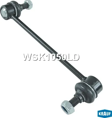 Стойка стабилизатора (Krauf). Артикул WSK1050LD