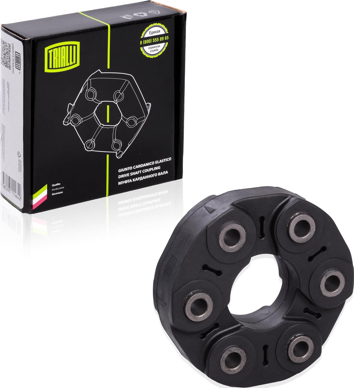 Крестовина карданного вала Trialli. Артикул RC 2604