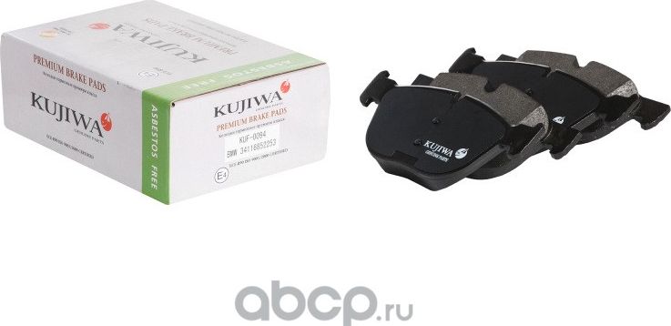 Колодки тормозные передние с пластинами KUF0094 KUJIWA 34116852253 BMW. Артикул KUF0094
