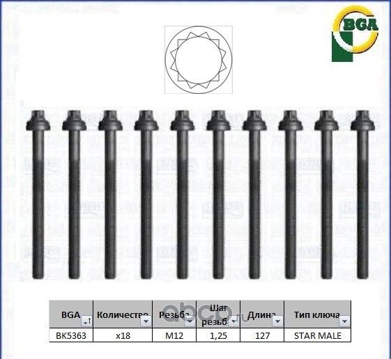Комплект болтов ГБЦ BGA для Toyota 4Runner II 1993-1996. Артикул BK5363