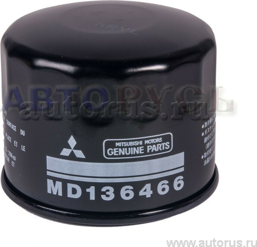 Масляный фильтр Mitsubishi. Артикул MD136466