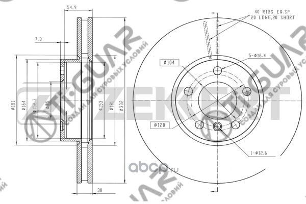Диск тормозной (TI-Guar). Артикул TG34116771985