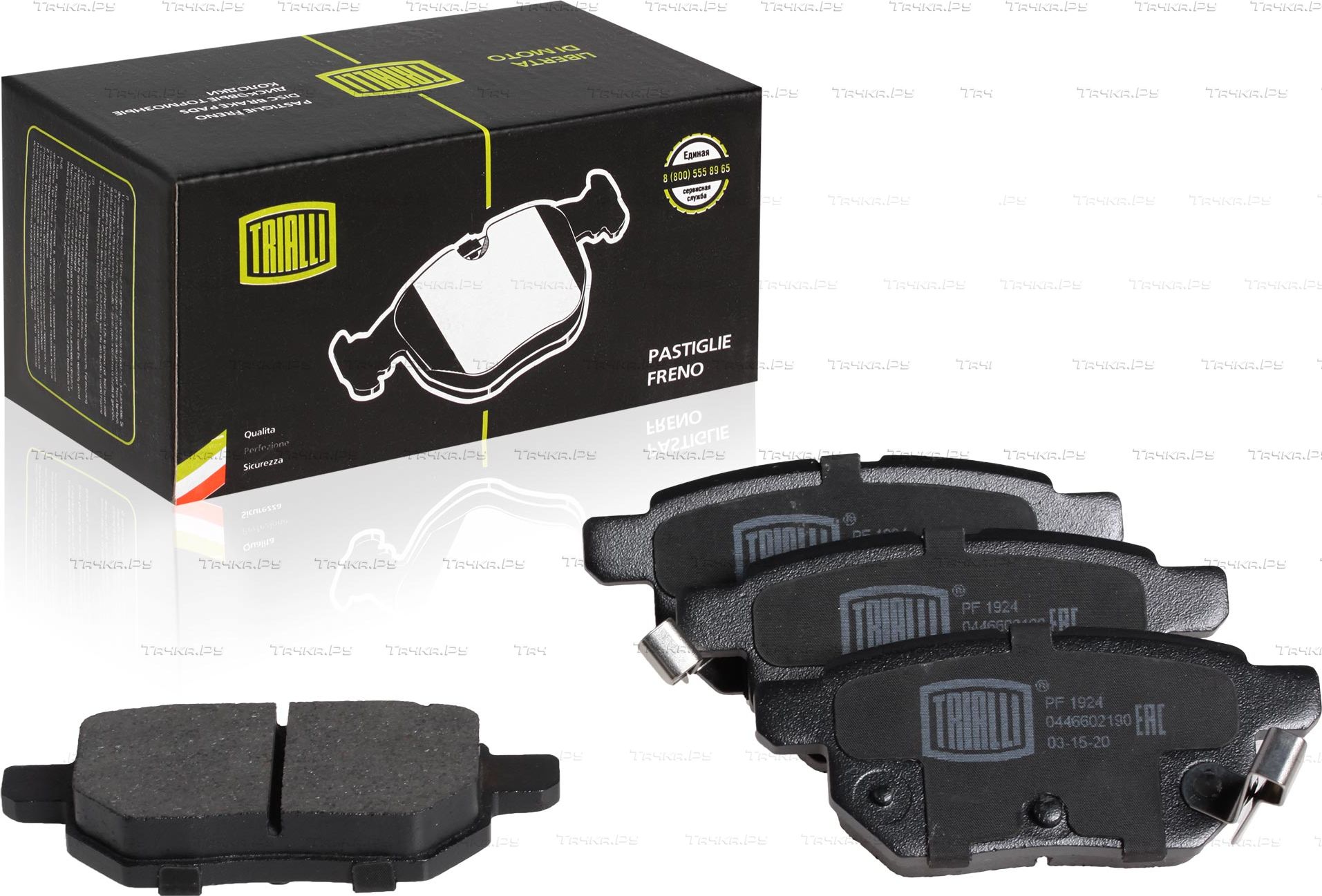Тормозные колодки Trialli задние для Toyota Corolla E170, E180 2013-2019. Артикул PF 1924