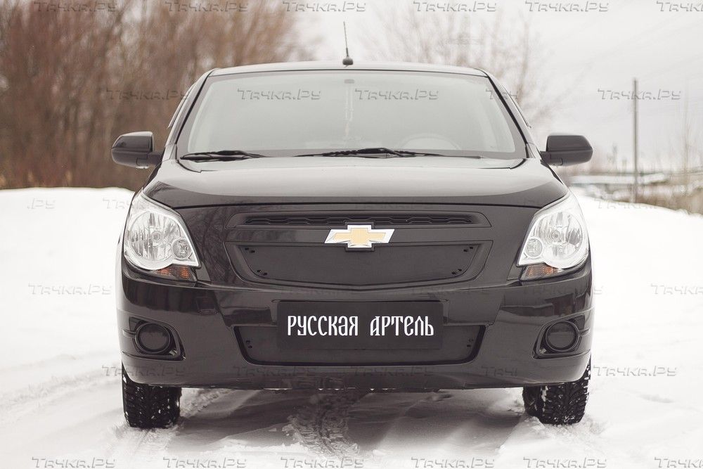 Зимняя заглушка (утеплитель) Русская Артель решетки переднего бампера для Chevrolet Cobalt II седан 2011-2015. Артикул ZRC-126302