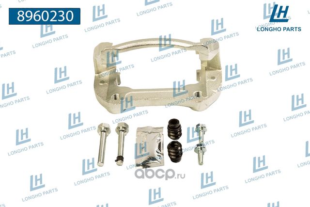 Кронштейн тормозного суппорта (скоба) (Longho). Артикул 8960230