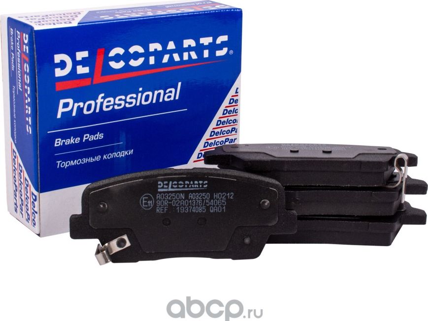 КОЛОДКИ ТОРМОЗНЫЕ ЗАДНИЕ ДИСКОВЫЕ (Delcoparts) Delcoparts. Артикул 19374085