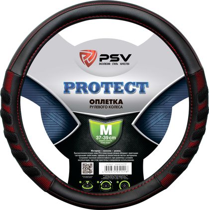 Оплётка на руль PSV Protect (размер M, экокожа, цвет ЧЕРНЫЙ/КРАСНЫЙ). Артикул 130503