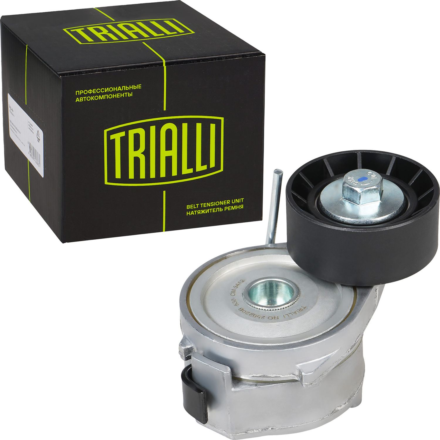 Натяжной ролик (натяжитель) приводного клинового зубчатого ремня Trialli. Артикул CM 5412