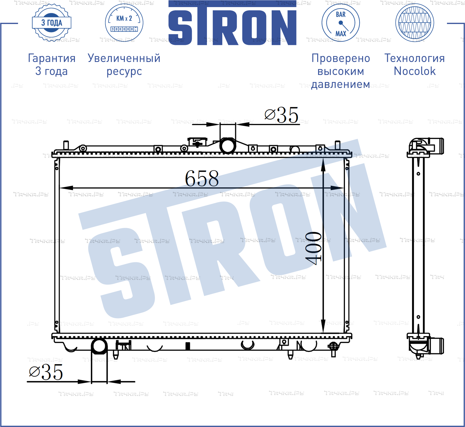 Радиатор охлаждения двигателя Stron для Mitsubishi Carisma I 1995-2006. Артикул STR0227