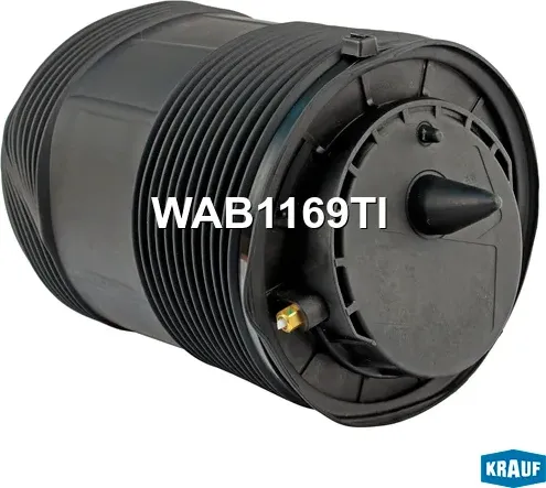Пневмобаллон Krauf. Артикул WAB1169TI