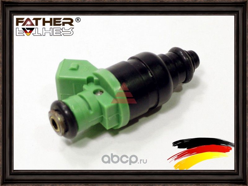 Топливная форсунка (Father). Артикул F1126R73