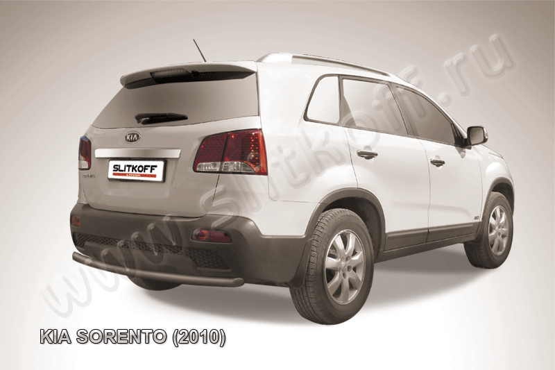 Защита Slitkoff заднего бампера d57 радиусная ЧЕРНАЯ матовая для Kia Sorento II 2009-2012. Артикул KS10-013B