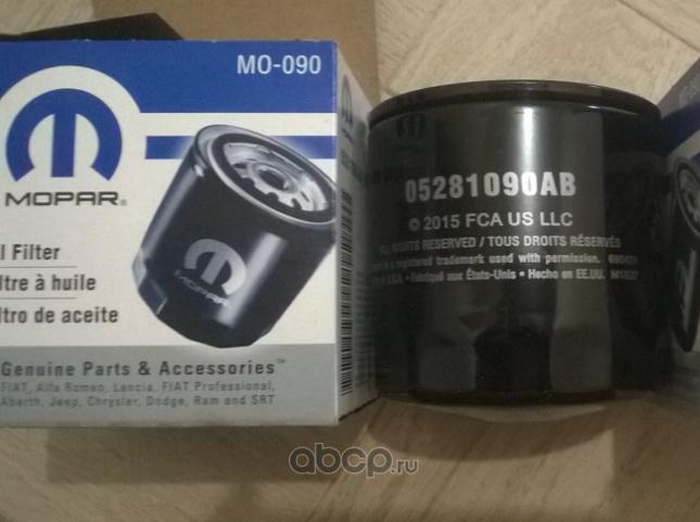 Масляный фильтр Chrysler. Артикул 05281090AB