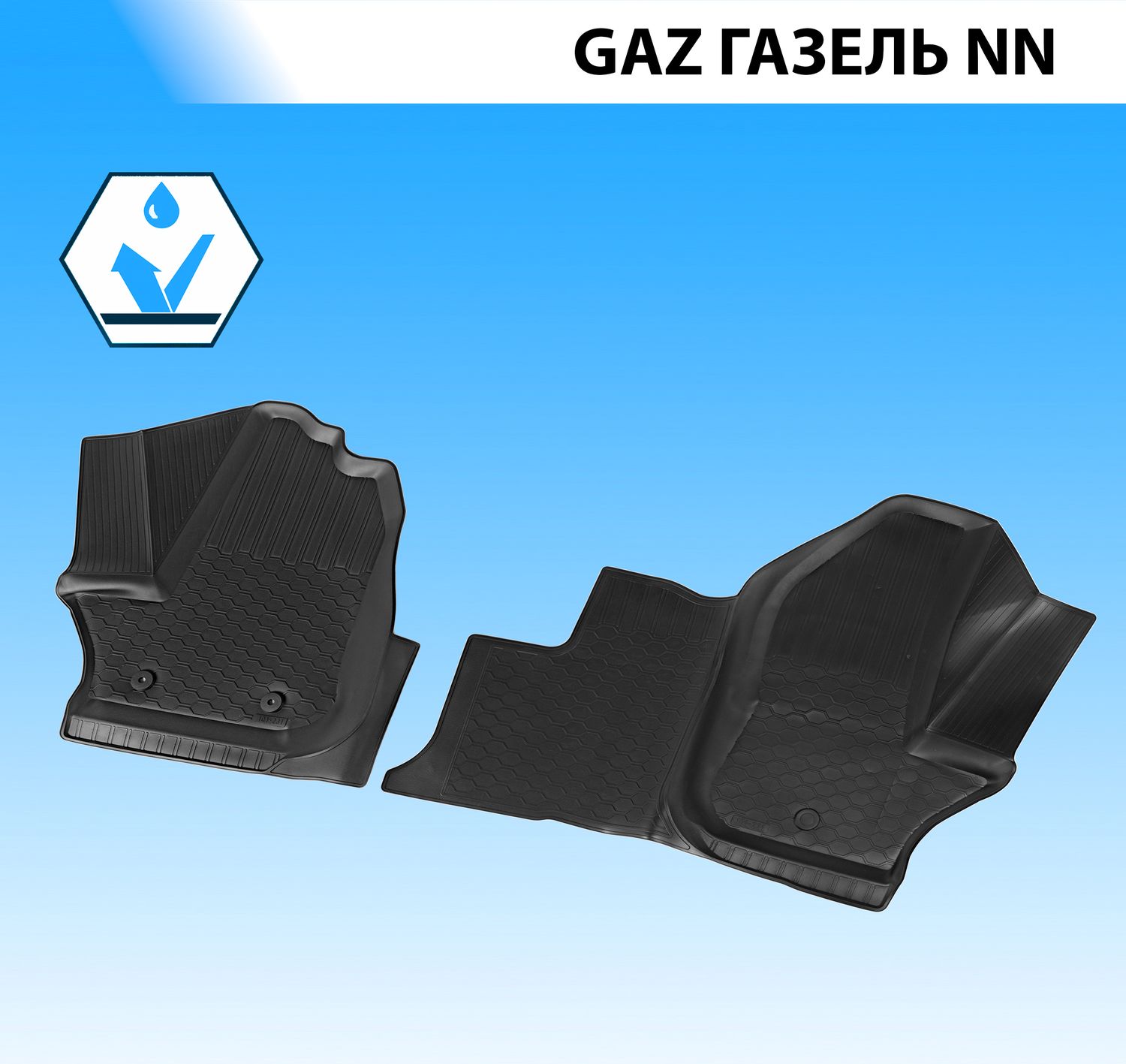 Коврики Rival для салона ГАЗ Газель NN 2019-2026. Артикул 16201001