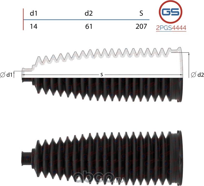 Пыльник рулевой рейки размер  14x61x207 (GS). Артикул 2PGS4444