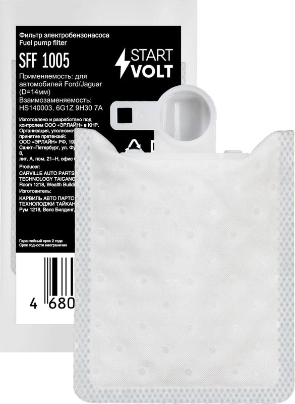 Сетка-фильтр грубой очистки бензонасоса StartVOLT для Jaguar S-Type I 1999-2007. Артикул SFF 1005