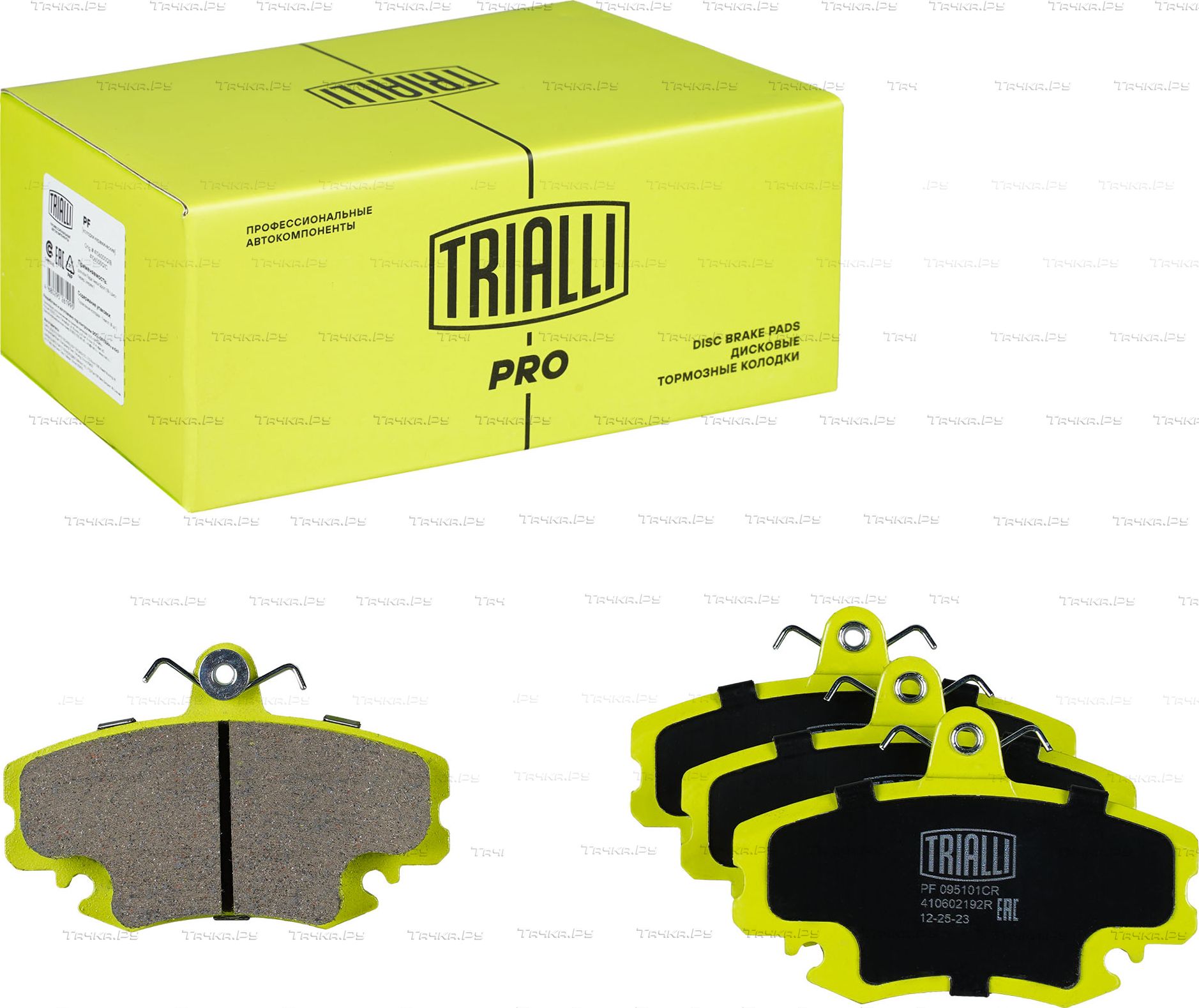 Тормозные колодки Trialli (Керамика) передние для Lada Largus I 2012-2026. Артикул PF 095101CR