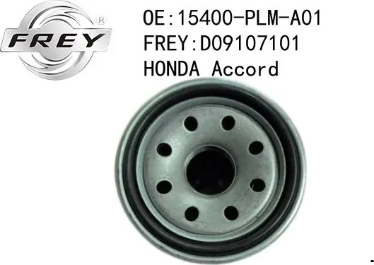 Фильтр масляный (Frey). Артикул D09107101