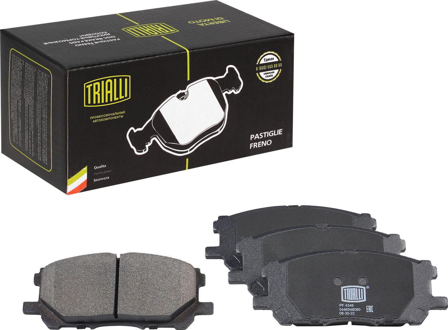 Тормозные колодки Trialli (Low-Metallic). Артикул PF 4346