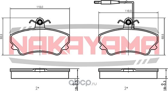 Колодки тормозные (Nakayama). Артикул HP8334NY