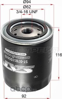 Фильтр масляный AUDI A6C5ALLROAD 97-04VW PASSAT SAT. Артикул ST078115561D