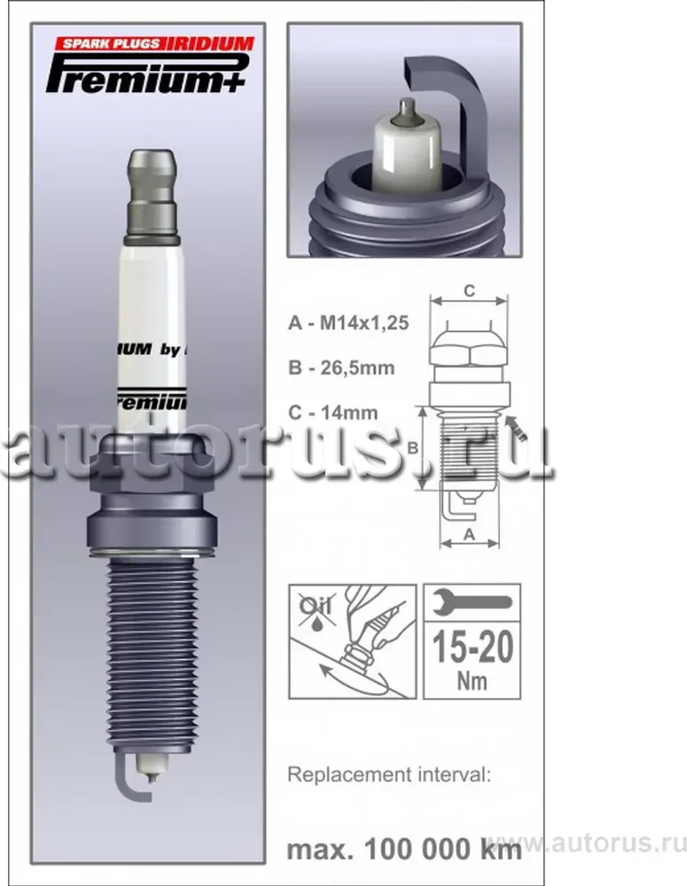Свеча зажигания (Brisk) Brisk. Артикул p26