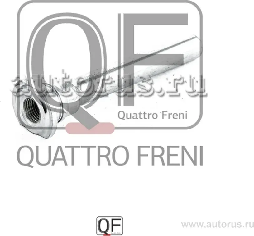ВТУЛКА НАПРАВЛЯЮЩАЯ СУППОРТА ТОРМОЗНОГО ПЕРЕДНЕГО (Quattro Freni). Артикул QF00Z00047
