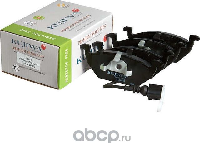 Колодки тормозные передние с пластинами KUF0148 KUJIWA 1J0698151J VAG. Артикул KUF0148