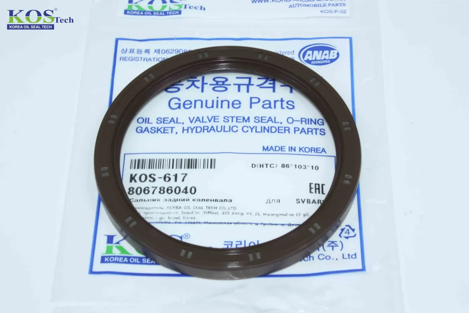 KOS Сальник коленвала SUBARU FORESTER(SG) 03-08 806786040. Артикул kos-617