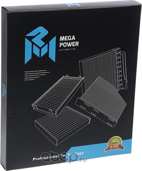 Фильтр воздушный салона AUDI A4,A5,Q5 (08-) PORSCHE Macan (14-) угольный MEGAPOW (Megapower). Артикул 81014025