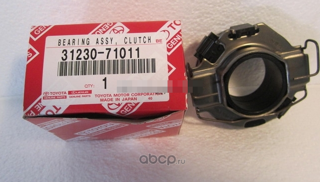 Выжимной подшипник сцепления Toyota. Артикул 3123071011
