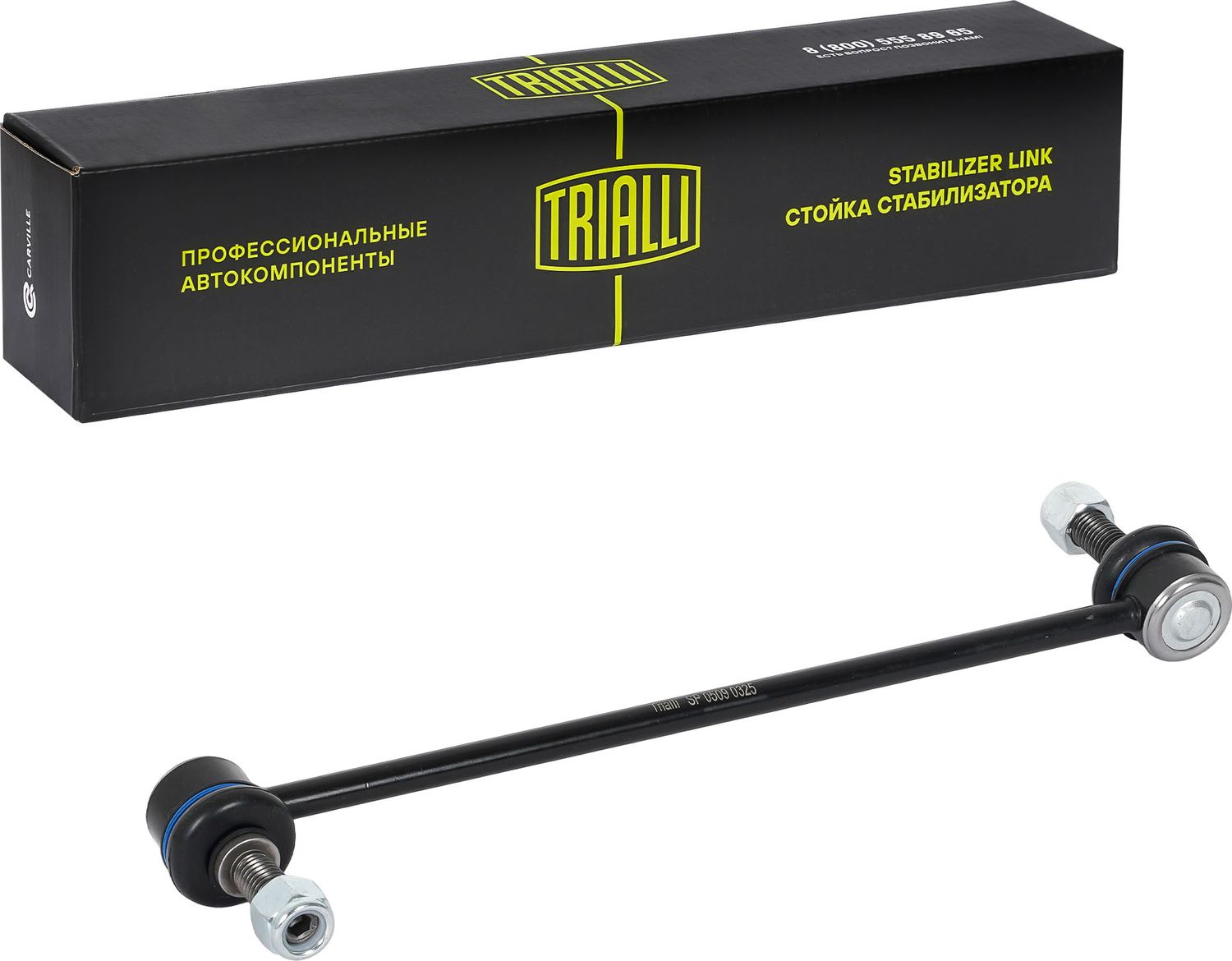 Стойка (тяга) стабилизатора Trialli. Артикул SP 0509