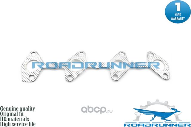 Прокладка выпускного коллектора (Roadrunner). Артикул RR1717330020