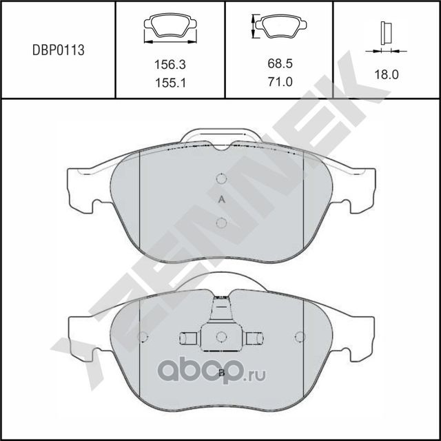 Колодки тормозные дисковые передние RENAULT LAGUNA 01-16 SCNIC 99-10 (Zennek). Артикул DBP0113