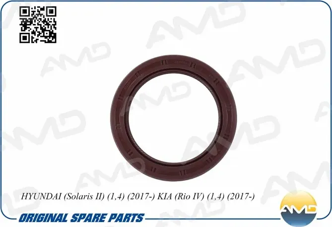 Сальник коленвала задний AMD (AMDSG268) (2144303011) Solaris*** AMD. Артикул AMDSG268