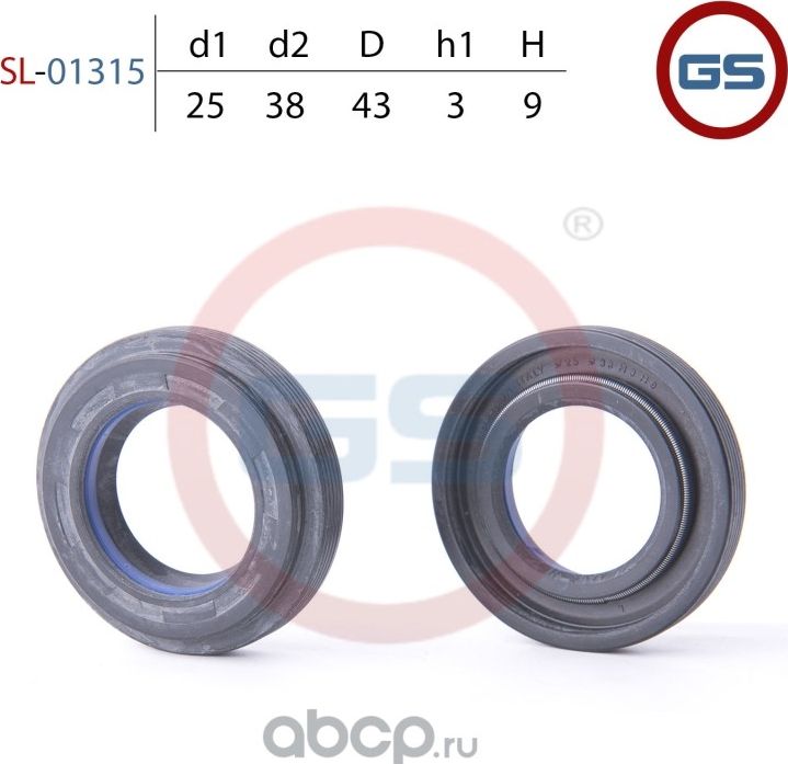 Сальник рулевой рейки 25 38/43 3/9 (GS). Артикул SL01315