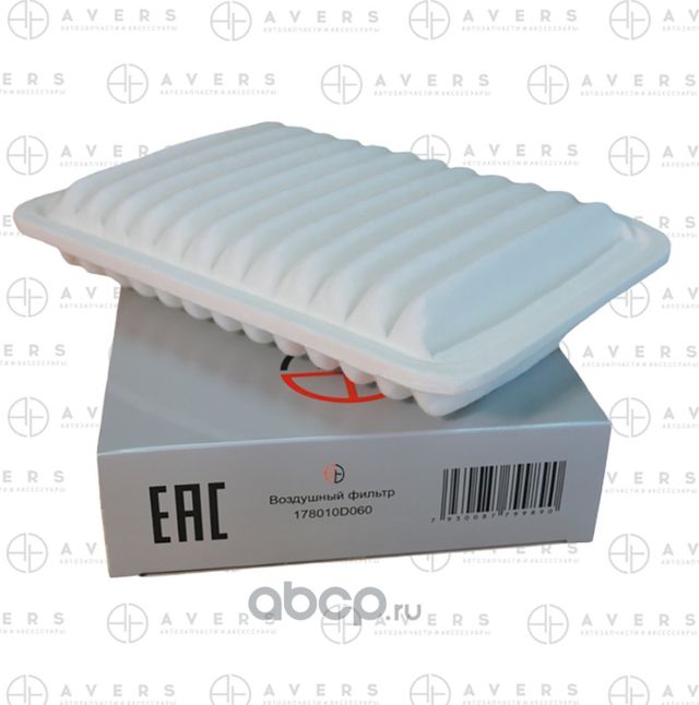 ФИЛЬТР ВОЗДУШНЫЙ (Avers). Артикул 178010D060AV