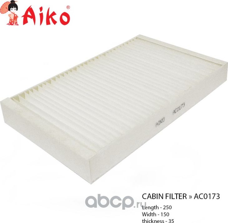 Фильтр салона. серия Exclusive AIKO Aiko. Артикул AC0173