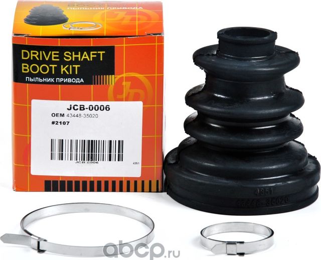 Пыльник ШРУСа внутренний (Just Drive). Артикул JCB0006