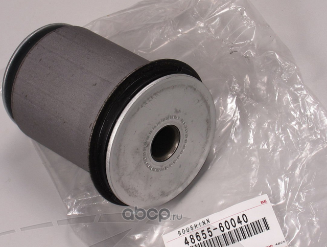 Рычаг подвески Toyota. Артикул 4865560040