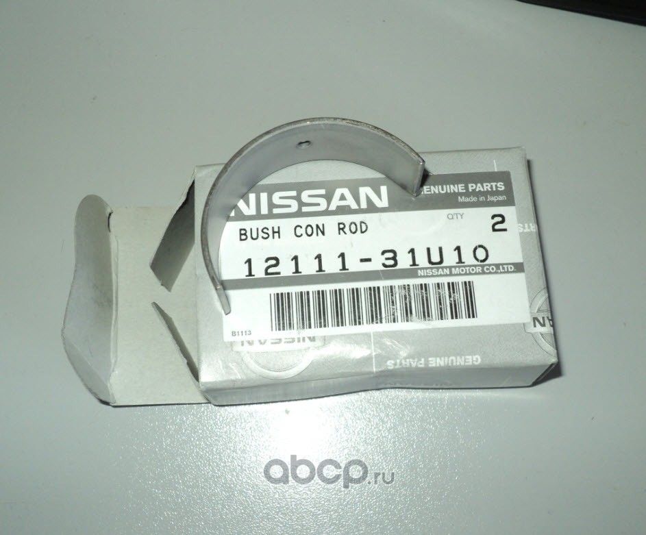 Вкладыши шатунные Nissan. Артикул 1211131U10