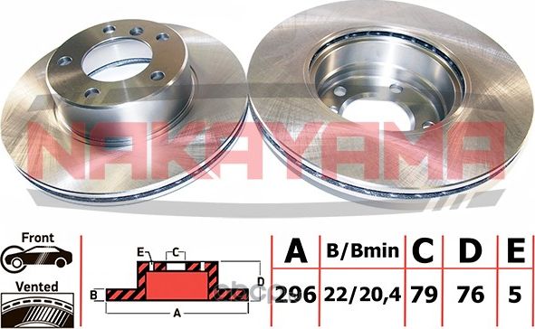 Диск тормозной (Nakayama). Артикул Q4171
