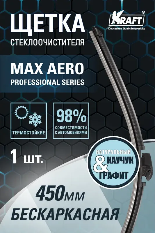 Щетка стеклоочистителя (Kraft). Артикул KT830025