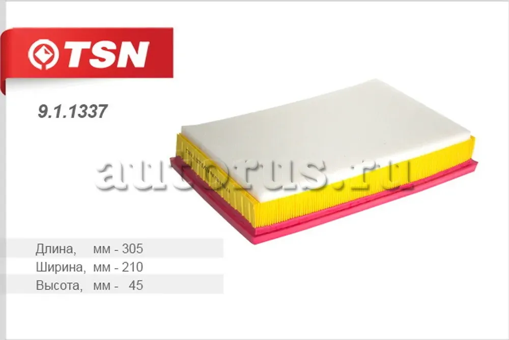 Фильтр воздушный (TSN). Артикул 9.1.1337