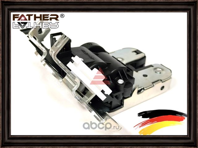 Замок задней двери (Father). Артикул F00124S10