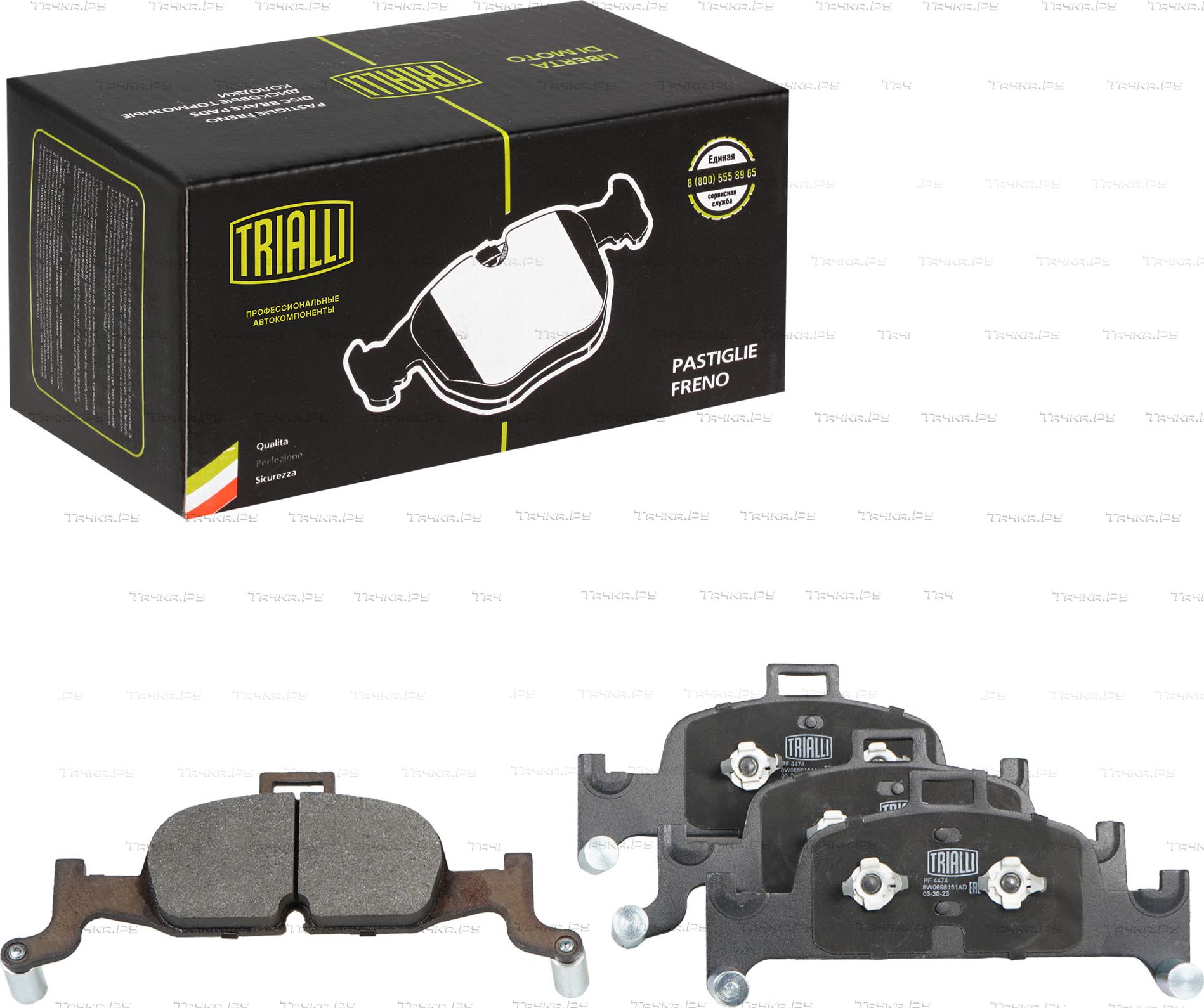 Тормозные колодки Trialli (Low-Metallic) передние для Audi A4 allroad V (B9) 2016-2026. Артикул PF 4474